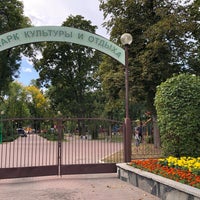 Photo taken at Парк культуры и отдыха by Ilosha S. on 9/14/2019
