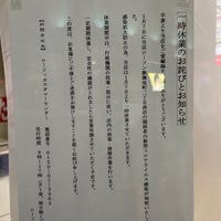 ローソン 歌舞伎町二丁目西店 新宿区 東京都