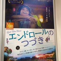 Photo taken at Cine Libre by Shige S. on 1/28/2023