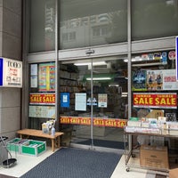 Photo taken at 東方書店 by Shige S. on 7/24/2020