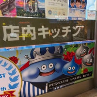 Photo taken at ローソン 渋谷区井の頭通店 by Shige S. on 11/8/2022