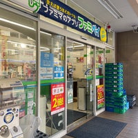 Photo taken at FamilyMart by Shige S. on 3/18/2021