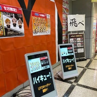 ハイテクランドセガ渋谷 Salon De Videojuegos ハイテクランドセガ渋谷 Salon De Videojuegos