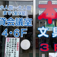 Photos At 丸正 総本店 Grocery Store In 新宿区