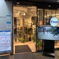 Photo taken at Y&amp;#39;s Road 新宿アーバンe-コミューター店 by Shige S. on 6/5/2020