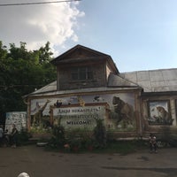 Photo taken at Зоопарк by Igor C. on 7/14/2018