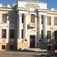 Photo taken at Библиотека им. Пушкина by Igor C. on 10/11/2014
