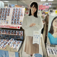 星野書店 近鉄パッセ店 笹島町 中村区名駅1 2 2 星野書店 近鉄パッセ店 笹島町 中村区名駅1 2 2