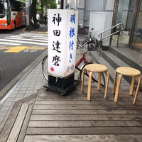 Photo taken at Taiyaki Kanda Daruma by 雨天飴 (. on 6/28/2019