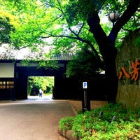 八芳園 Garden In 港区 八芳園 Garden In 港区