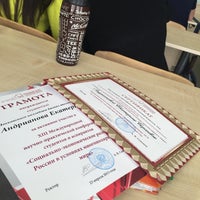Photo taken at Коммерческо-банковский колледж №6(МКБТ) by Katya A. on 5/20/2015