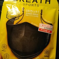 ドン キホーテ 川口新井宿店 川口市 埼玉県