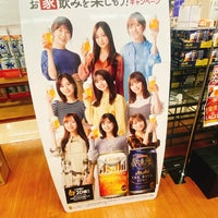 Photo taken at AEON by 齋藤こーき on 10/2/2021