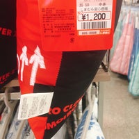ファッションセンターしまむら 長岡川崎店 Giyim Magazasi