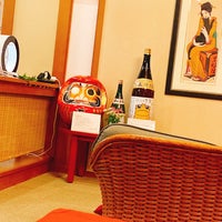 越後長岡 花みずき温泉 喜芳 Hot Spring In 長岡市