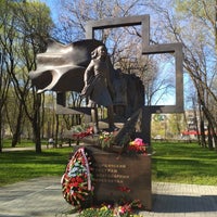 Photo taken at Памятник Медсестре by Vladimir E. on 5/12/2018