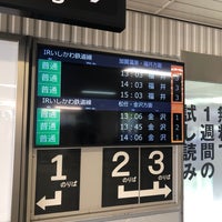 Photo taken at Komatsu Station by hanairoca on 5/5/2024