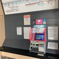 Photo taken at Nishi-Kanazawa Station by hanairoca on 8/13/2023