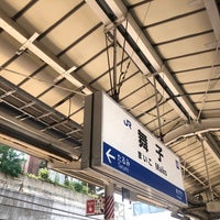 Photo taken at Maiko Station by hanairoca on 9/10/2023