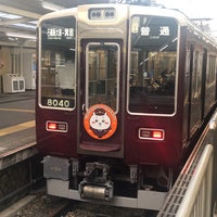 Photo taken at Ishibashi handai-mae Station (HK48) by hanairoca on 10/22/2023