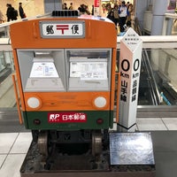 Photo taken at Shinagawa Station by 子 茄. on 4/7/2019