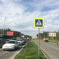Photo taken at Юго-Западный лесопарк by Яна К. on 5/23/2016