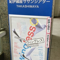 Photo taken at Kinokuniya Southern Theatre Takashimaya by Haru on 5/20/2023