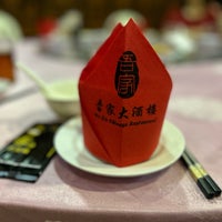 wu jia chinese restaurant chinese new year 2025