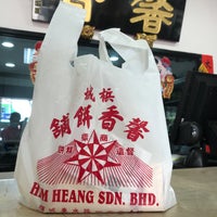 Him Heang 馨香餅家 Bakery