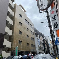 Photo taken at 綿商会館 東京繊維流通センター by ふみ あ. on 3/18/2023
