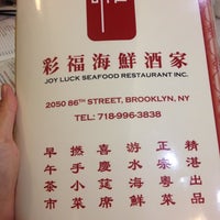 Das Foto wurde bei Joy Luck Seafood Restaurant 彩福海鮮酒家 von Teresa H. am 10/15/2012 aufgenommen