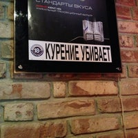 Photo taken at Kiska&amp;#39;s bar1 by Valeriya S. on 3/24/2013
