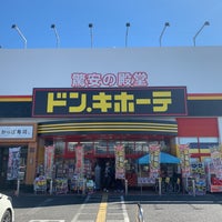 Photo taken at ドン・キホーテ 南松本店 by HAL★ h. on 10/24/2020