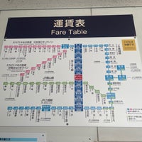 Photo taken at Matsudai Station by HAL★ h. on 7/24/2023