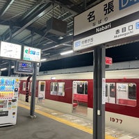 Photo taken at Nabari Station (D49) by Taka c. on 4/27/2024