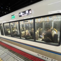 Photo taken at Kyūhōji Station by Taka c. on 11/16/2023