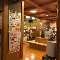虹の湯 西大和店 Fonte Termal Em 上牧町