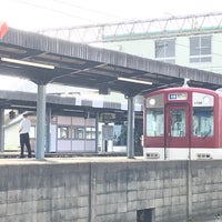Photo taken at Mukaijima Station (B09) by Taka c. on 8/1/2020