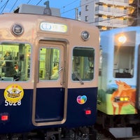 Photo taken at Hanshin Mikage Station (HS25) by Taka c. on 10/10/2023