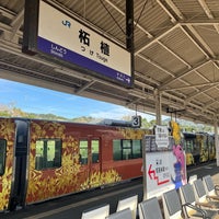 Photo taken at Tsuge Station by Taka c. on 4/12/2024