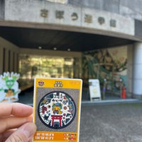 Photo taken at さぼう遊学館 by Taka c. on 12/17/2023