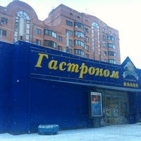 Photo taken at Седьмой континент by Аленка on 3/19/2013