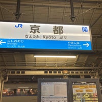 Photo taken at JR Kyōto Station by Kenya T. on 9/10/2020