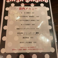 7/12/2023にKenya T.が町田タロー庵で撮った写真