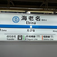 Photo taken at Odakyu Ebina Station (OH32) by Kenya T. on 1/28/2024