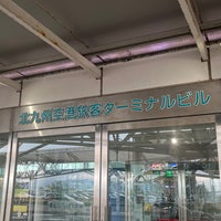 Photo taken at Kitakyushu Airport (KKJ) by Hori Y. on 4/16/2024