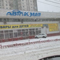 Photo taken at КЭМП by Дмитрий П. on 3/24/2013