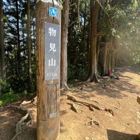 Photo taken at 物見山頂上 by noïcco on 5/5/2023