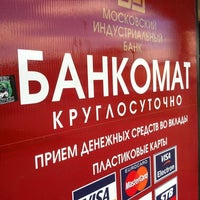 Photo taken at Московский Индустриальный банк by Helen Z. on 5/26/2013