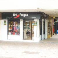 Photo taken at Hot Pepper Sex Shop by Hot Pepper Sex Shop on 4/23/2015